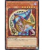 遊戯王　サイレント・マジシャンLV4 ウルトラ　PSA10 Amazon.co.jp: NTR-JP001 UR サイレント・マジシャンLV4【遊戯王